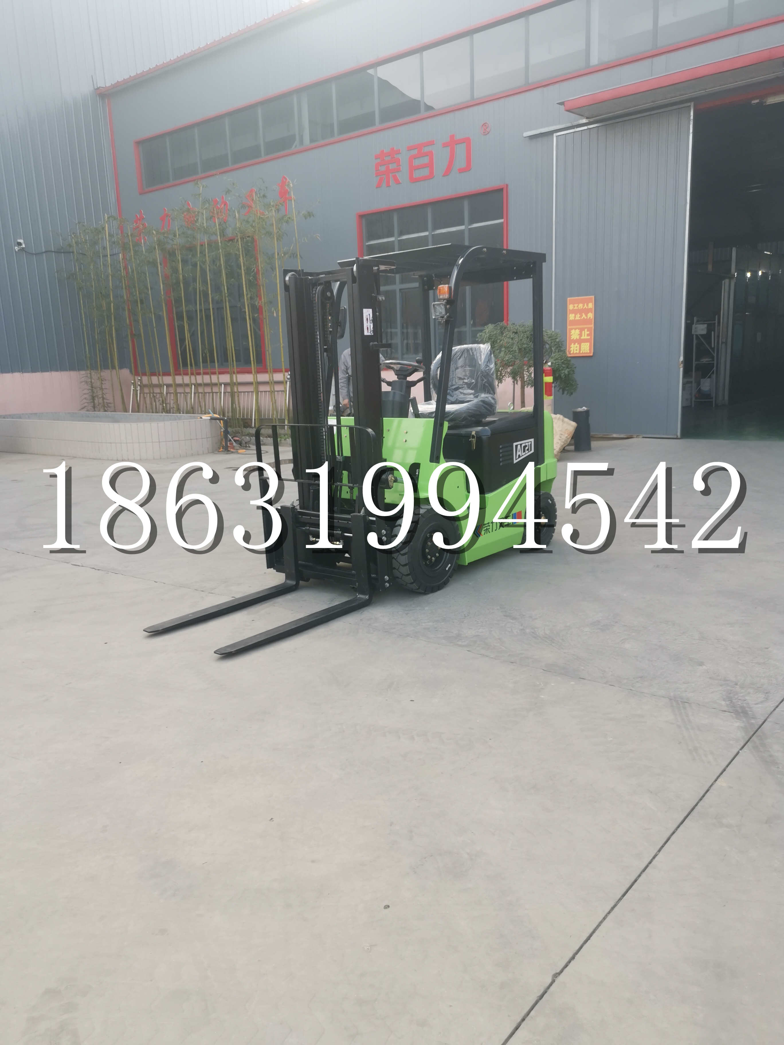 凤翔县优程2.5吨站驾式全电动液压搬运车3吨电动叉车锂电池托盘铲车地牛